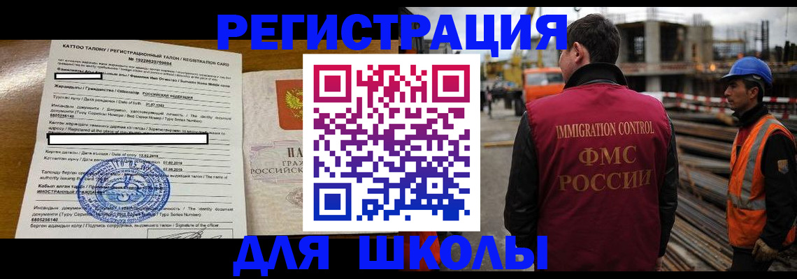пропишу в квартире в Лосино-Петровском